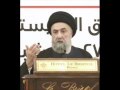 العلامة السيد علي الأمين قصيدة ضيق المذاهب Sayed Ali Al Amine 