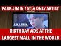 PARK JIMIN BIRTHDAY- JIMIN''S BIRTHDAY ADS AT THE LARGEST MALL IN THE WORLD  (박지민 생일 - 두바이 몰)