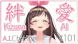 ビックリするくらい覚えられる！？キズナアイ流漢字講座！