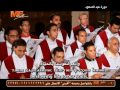 إخرستوس أناليم دورة عيد الصعود المجيد 