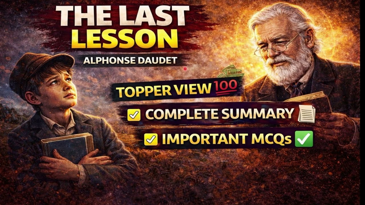 The Last Lesson # Final shot # class 12th eng # mcq