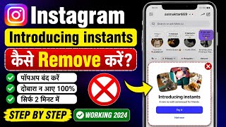 how to remove introducing instants from instagram | instagram introducing instants remove