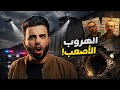 تحليل استراتيجي القصة الحقيقية وراء الهروب من سجن شديد الحراسة