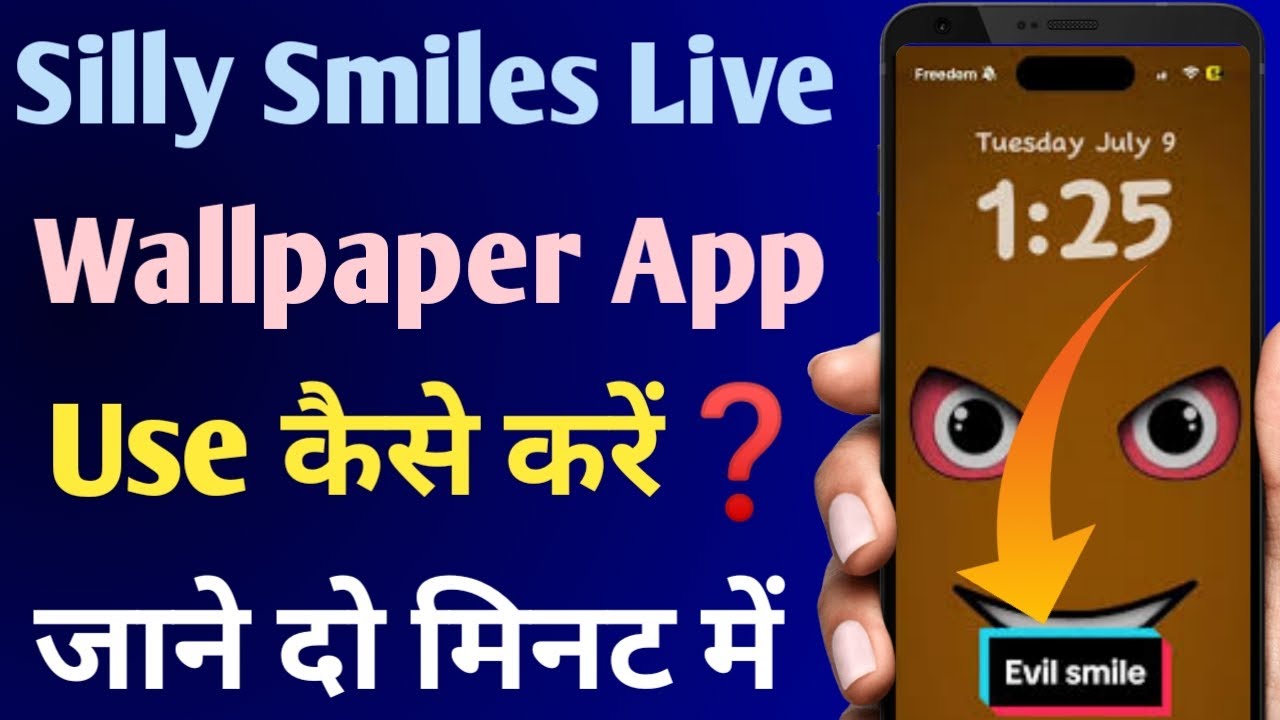 silly smiles live wallpapers app kaise use kare || how to use silly smiles live wallpapers app