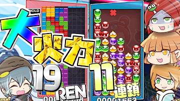 こちねこテトリスコラボ Mp3 こちねこテトリスコラボ Mp3