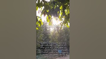 سوره بقره آیه پنجاه و هشتم #قرآن #قرانکریم #تلاوتقران #سورة_البقرة #بقرة #الله #قران_كريم '#قرائت