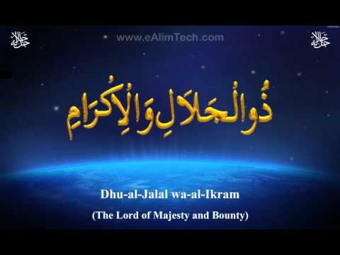 asma-ul-husna,99-nama-allah-s.w.t