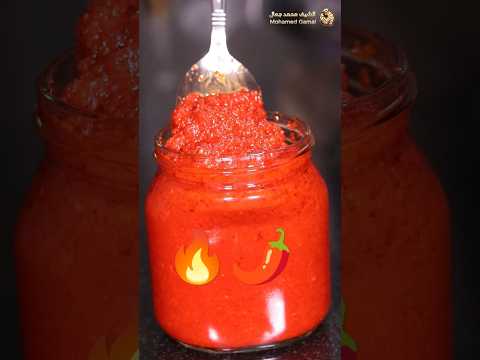 أسرع طريقة لتحضير هريسة الفلفل الأحمر الحار معجون الشطة الحار