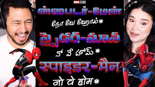 SPIDER-MAN NO WAY HOME | ALL INDIAN VERSIONS (we think) | Hindi Telugu తెలుగు Tamil தமிழ் | Reaction