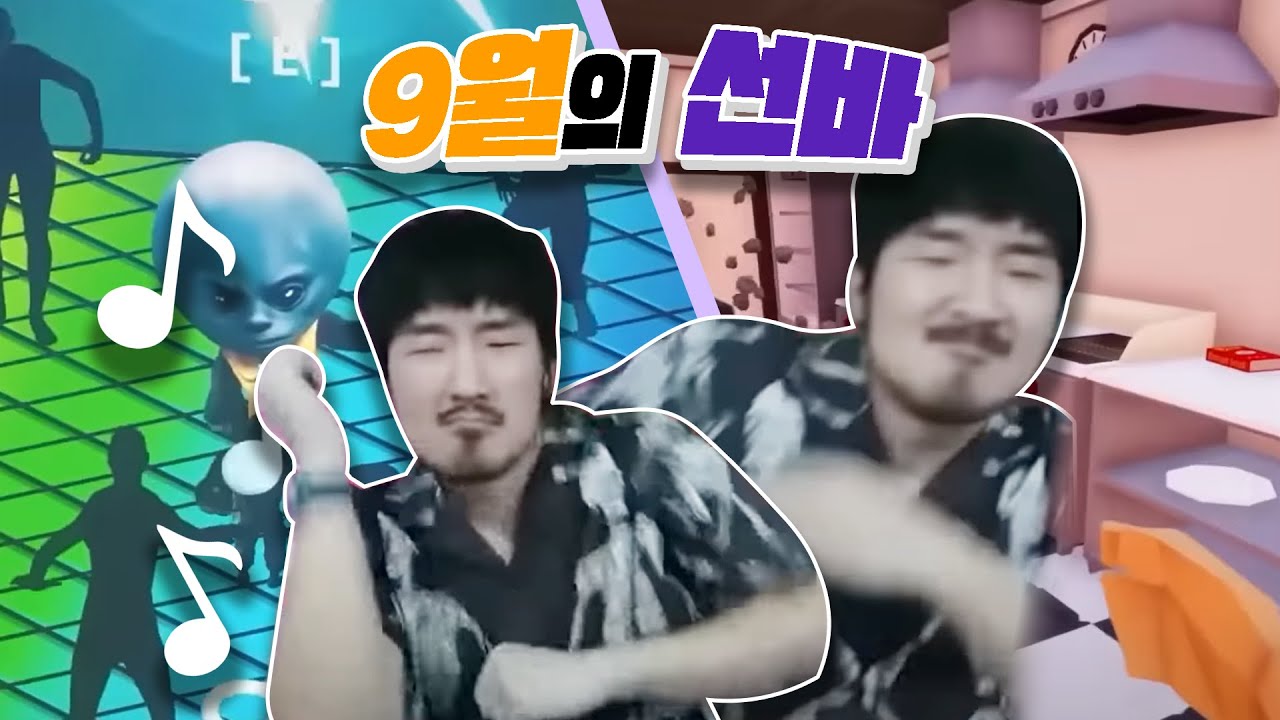 3분기가 끝났어요