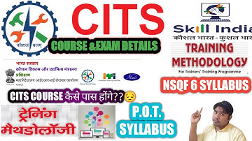 TRAINING METHODOLOGY#POT#cits#cti#itot#nsti#iti#cits_course_syllabus#cits_syllabus#IITian Sunil Sir