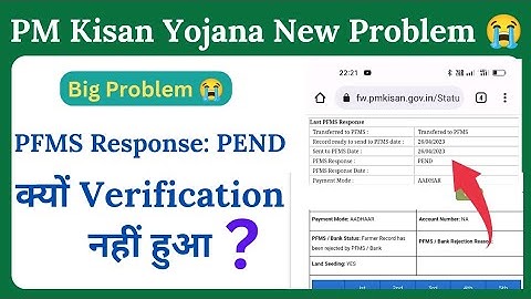 ✅pm kisan pfms live status pending ll PFMS Response:PEND 😵ll PFMS verification क्यों नहीं हुआ 😭