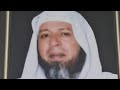 مولد الشيخ عبدالله العاصي ابو نور ج3 