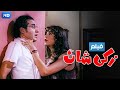 فيلم " زكي شان " بطولة احمد حلمي و ياسمين عبدالعزيز