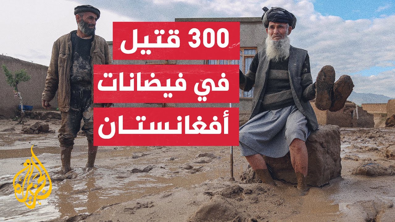    300       700      
 - نشر قبل 50 دقيقة