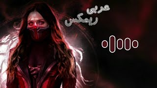 Sawaha X Faded - Tiktok Trending New Arabic Remix Song - Bass Boosted - Trap Music - عربیک ریمکس