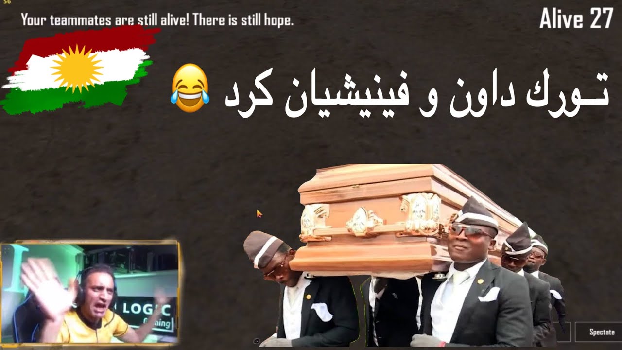 هـاتـەوە خـۆشـتـریـن بـەزمـەكانـی مـام هـاوكـار بــەزمــە 😂
