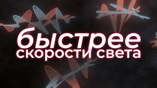 Имеет Вес: Действительно Ли У Фотона Нет Массы?