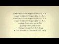Senbagame Senbagame Then Male Solo #247   Tamil Karaoke Tamil Lyrics by Dharshan