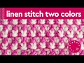 Two Color Linen Stitch | Slip Stitch Knitting Pattern