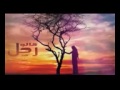 الله من همن على القلب خيم 