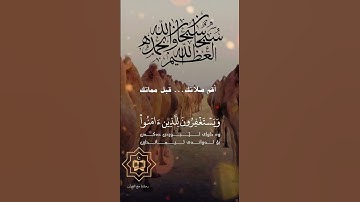 تلاوة خاشعة عطرة مباركة جميلة عذبة للشيخ خالد الجليل ماتيسر من سورة غافر