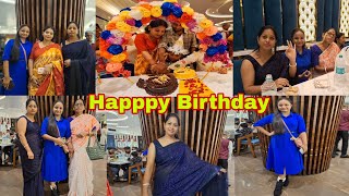 আজ দাদা বৌদিতে তুর্জর 🍩জন্মদিনের অনুষ্ঠানে 🎈দারুণ মজা হল # Bangla Vlog
