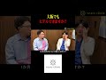 東京、大阪、福岡であの施術が!!