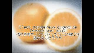 Love is orange (訳)