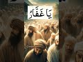 MERE DOSTON😱#shortvideo#viralvideo#trending#subscribe#support#youtubeshorts#allah🤯😲