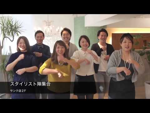 恋するフォーチュンクッキー　エクリサンク＆不動前ver