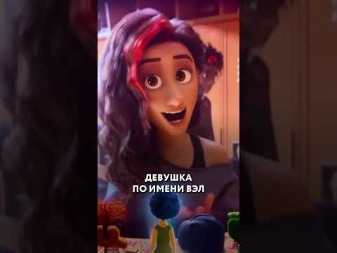 Долгожданная премьера ГОЛОВОЛОМКА 2 #мультфильм #головоломка2 #головоломка