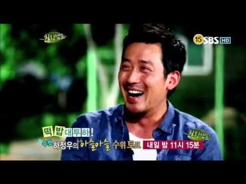 런닝맨 박태환,손연재 #19
