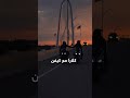 روايات خيال اغاني ترجمة