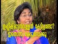 Ottamthullal English version Asianet News