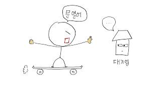 중소기업에서 대기업 이직 못한다고? ㅋㅋㅋ