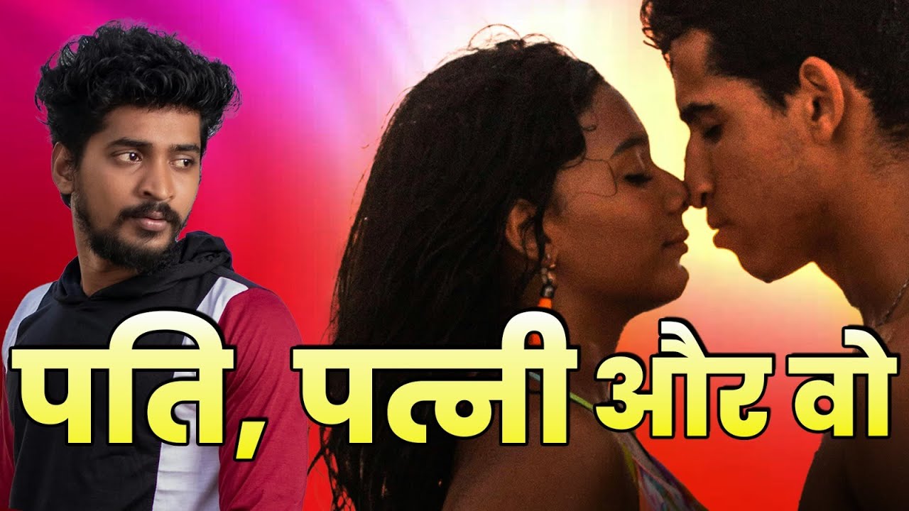 Driver की बीवी के साथ, Doctor का प्यार | Hoshangabad Doctor Sunil Mantri | Crime Ki Sacchi Kahani