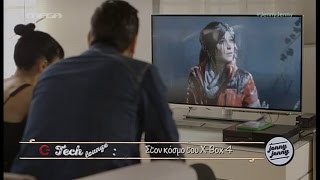 Rise Of The Tomb Raider On Greek TV
rise of the tomb raider on xboxone sequences shown on greek television promoting the xboxone gaming bundle as shown on mega tv channel weekend show jenny jenny tomb raider 10 rise of the tomb raider tomb raider x tomb raider 9 ix reborn lara croft tomb raider 1 2 3 4 the last revelation 5 chronicles 6 angel of darkness 7 legend anniversary 8 underworld eidos interactive crystal dynamics core design top cow productions dark horse comics Rise Of The Tomb Raider On Greek TV