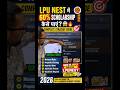 LPU NEST में 60% Scholarship कैसे पाएं? 😱🔥 | Complete Strategy Guide 🎯 | Minimum Marks, Preparation