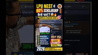 LPU NEST में 60% Scholarship कैसे पाएं? 😱🔥 | Complete Strategy Guide 🎯 | Minimum Marks, Preparation
