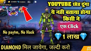 How To Get Free Diamond In Free Fire Without Paytm || Get 1000 Diamond Free In Free Fire || New App screenshot 4