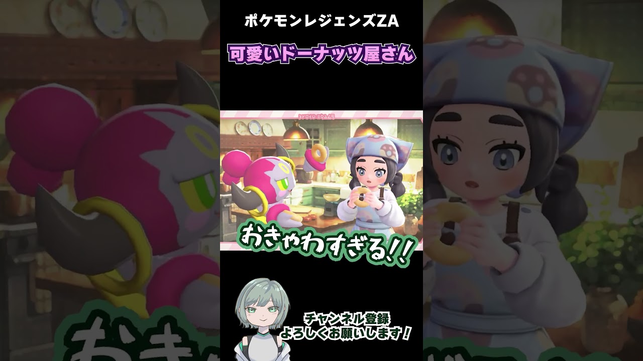 Adorable Donut Shop【#MegaDimensionRush】#shorts - YouTube