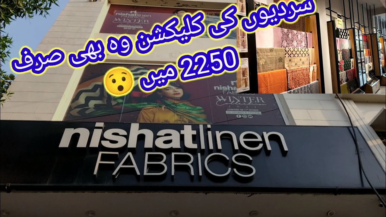 Nishatlinen winter collection 2021|| nishatlinen khaddar,  linen, karandi collection 2021