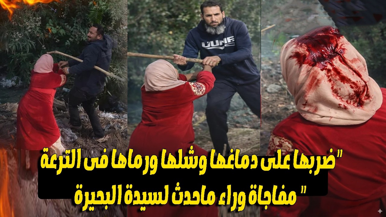 زوج سيدة البحيرة يكشف مفاجاة فيديو مراته المتداول