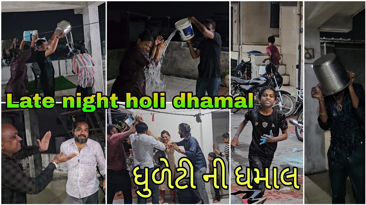 HAPPY HOLI || Nana Mota Badha Holi Na Rang Ma Rangaya #holi 