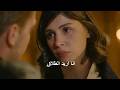 This Sea Will Overflow Episode 30 Trailer 3 Eng Sub 