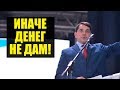 Наглый мэр заставляет голосовать за Единую Россию