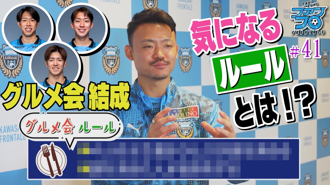 Soul-Burning Festival] Boys Be Ambitious Playback & Asao Seigen