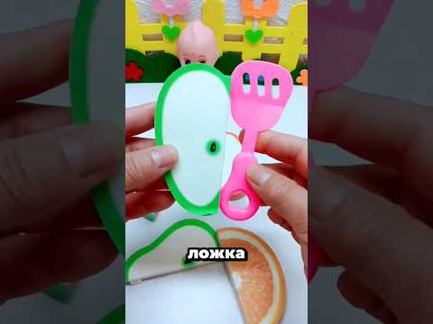 Угадай, что это на самом деле? #youtubeshorts #shortvideo