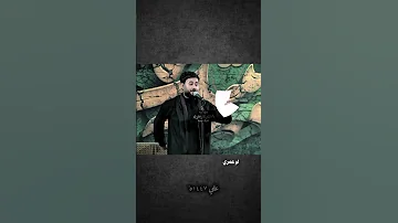 اني امي من الزغر ملا مهدي البزوني ستوريات انستا بدون حقوق حالات واتس اب تصاميم كاب كات 